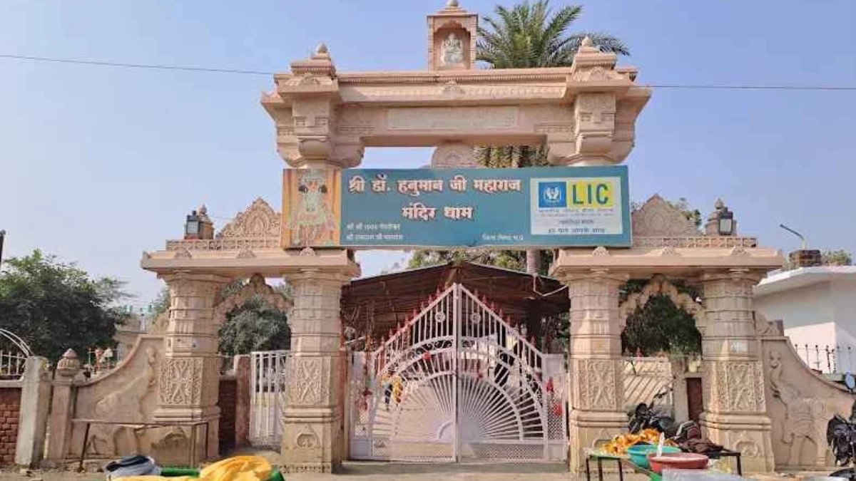 Dandraua Dham (Dandraua Sarkar Hanuman Mandir) — Bhind